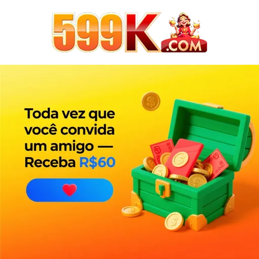 599K Rebate